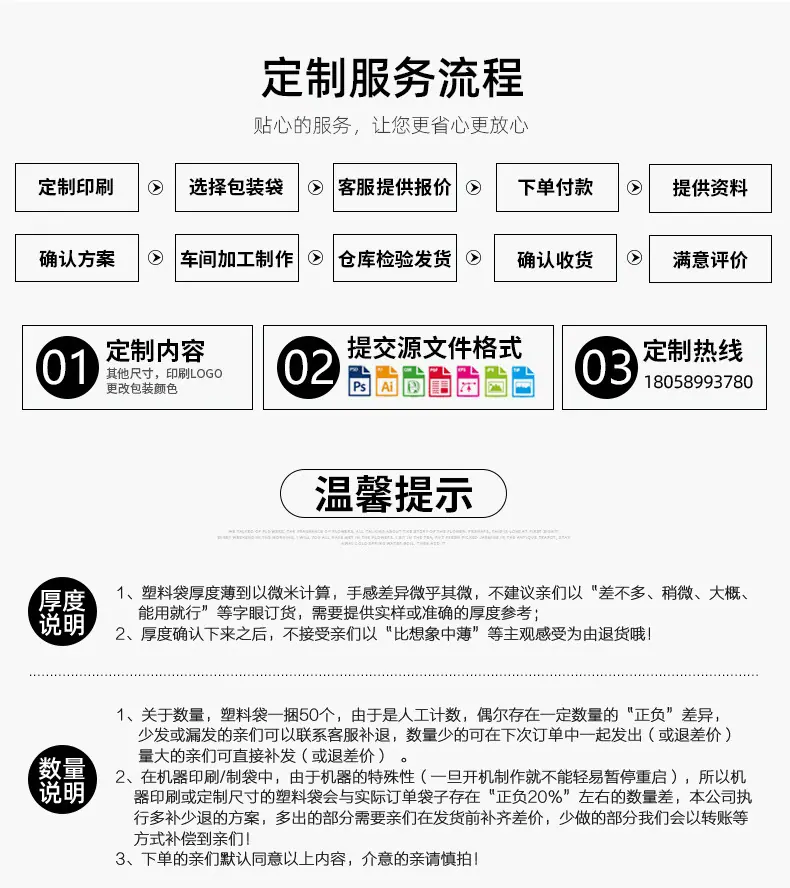 详情页_15.jpg