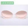 Sujetador invisible al por mayor, almohadillas de espuma para senos, silicona, malla transpirable, engrosado con parte superior fina y parte inferior gruesa, sujetador push-up y de soporte