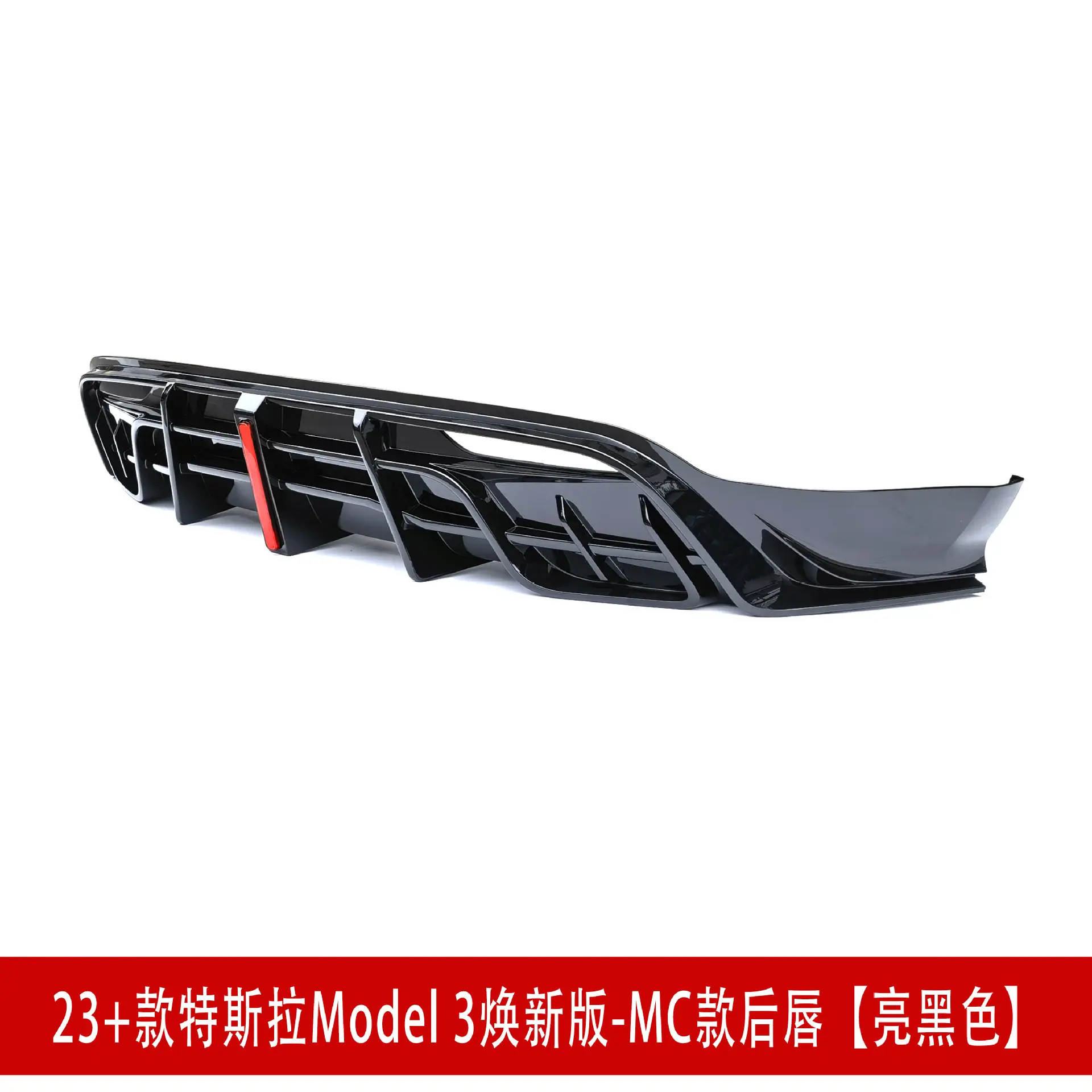 后唇亮黑2.jpg