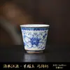 Juego de té de porcelana blanca con acabado similar al jade, uso doméstico, lujo ligero, juego de té de cerámica de estilo chino de alta gama con diseño de loto, juego en caja de regalo