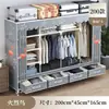 Guarda-roupa Dobrável de Tecido Sem Instalação para Uso Doméstico, Adequado para Quarto ou Apartamento Alugado, Guarda-roupa Simples com Construção Reforçada e Robusta