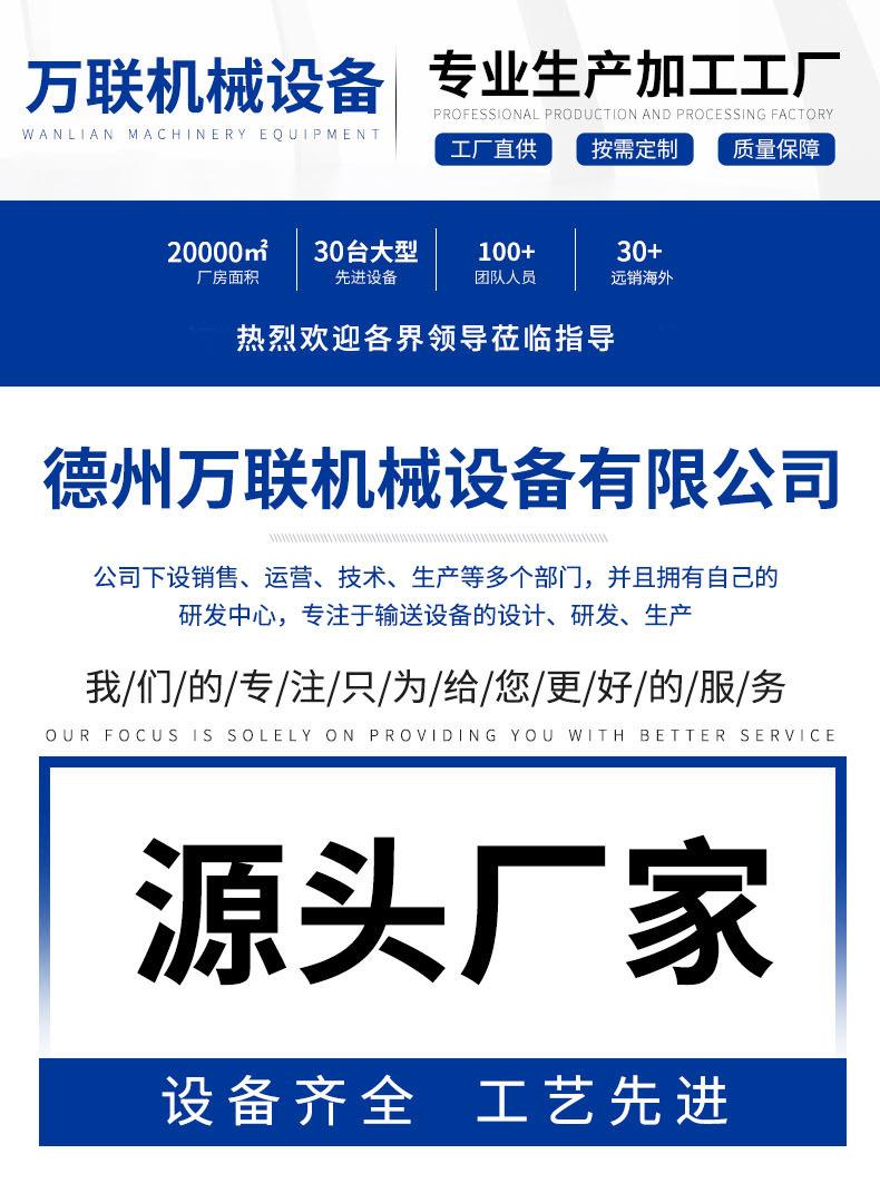 万联_01