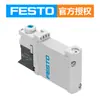 Válvula Solenoide Neumática Festo Alemana Vuvg-L14-P53E-T-G18-1R8L Pequeña y Compacta