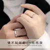 Anillo de Pareja que Hace Palpitar el Corazón, Diseño de Moda y Personalizado, Anillo de Gama Alta de Nicho, Regalo Conmemorativo de Cumpleaños para Novia
