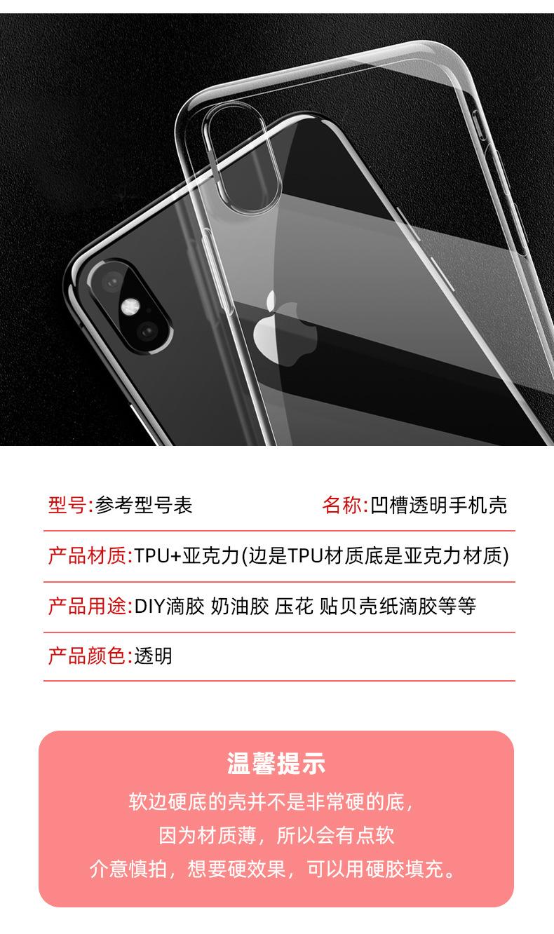 手机壳_03.jpg