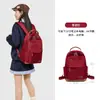 Mochila Transfronteriza para Mujer Gran Capacidad Simple Nueva Casual Versátil Mochila de Viaje Estudiante Clase Viajes Diarios Bolso Escolar