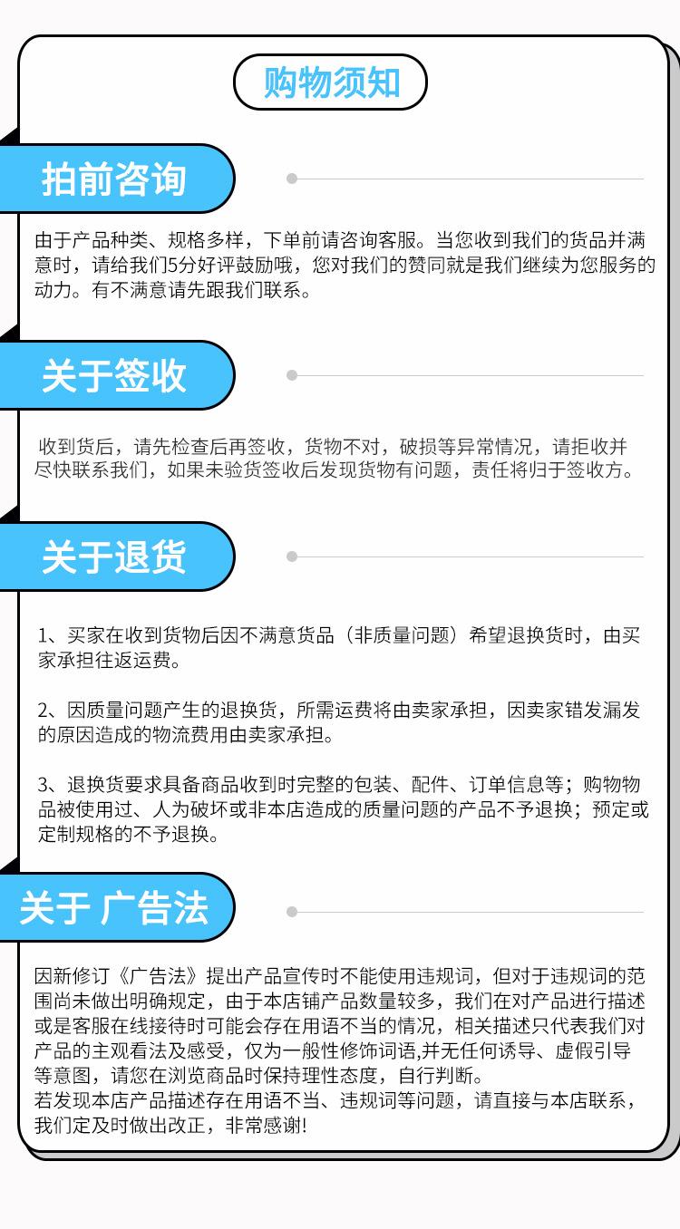 详情页-2_10.jpg