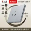 G60 gris sombra de luna ultra-delgado panel enchufable interruptor bull al por mayor 86 casa villa 5 orificios usb diez orificios enchufe