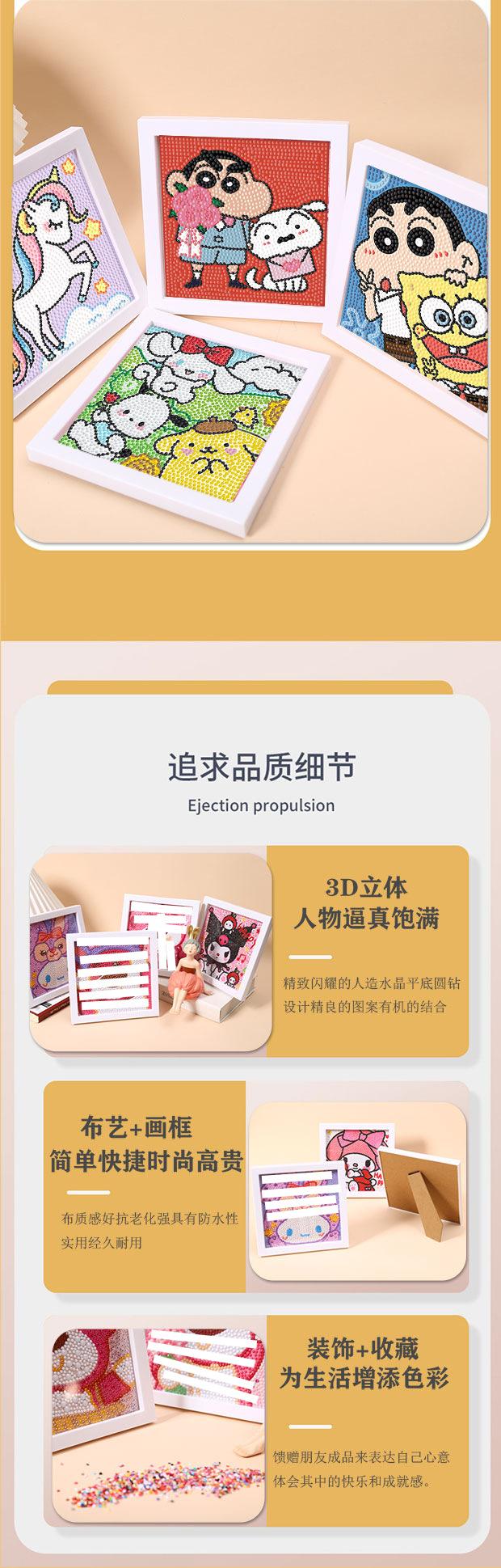 详情3