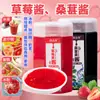 Academia de Ciencias Agrícolas Yunnan Mermelada de Rosa Mermelada de Rosa Comestible Mermelada de Osmanthus Pudín de Maracuyá Polvo de Hielo Mayoreo