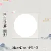 Cartões de Papel Espessos em Formato de Lente para Pintura Chinesa Tradicional e Caligrafia, Cartões Macios em Branco, Superfícies de Leque Redondas em Formato de Lente, Papel para Pinceladas Finas e Obras de Arte Finalizadas