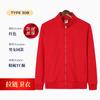 Cardigan stand collar sweater personalizado logotipo estampado cultural camisa roupas de trabalho mais veludo casaco personalizado masculino e feminino zíper roupas de trabalho
