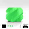 Filamento para impressora 3D: Filamento PETG, conhecido por sua alta resistência e tenacidade, adequado para aplicações de alta resistência e alta tenacidade, 1KG, diâmetro do filamento 1,75mm