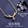Yi Lu tiene su collar, collar chapado en oro para niñas, collar para mujer de color dorado, oro rosa, colgante de diamantes, cadena de clavícula, conjunto de cadena