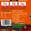Tazón de Porcelana Fideos de Chongqing 400g con Salsa Picante, Salsa de Soja y Frijoles Fermentados, Adecuado para Mezclar con Verduras y Fideos