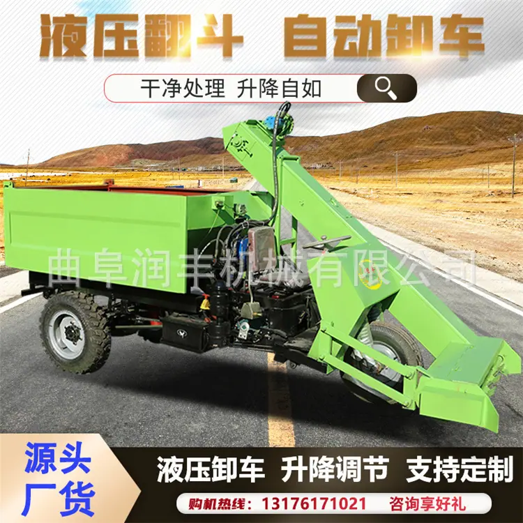 柴油清粪车