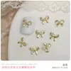 Fita Pequeno Acessório Estilo Ballet Tridimensional Liga Mini Decoração para Unhas Estilo Quente de Celebridade da Internet Laço Metal Pequeno Prata