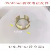 Tubo de Aluminio Ranurado de 55 mm Eje de Rodillo para Persianas Enrollables Eléctricas para el Hogar Rodillo de Transmisión Tubo Rodillo Accesorios de Motor Tubular para Cortina