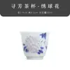Taza de té pequeña estilo japonés taza de té de cerámica color bajo vidriado juego de té Taza de Maestro taza individual taza de té cuenco de té porcelana blanca Neumático fino