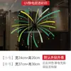Decoración de Fuegos Artificiales del Año de la Oveja 2027 Pegatinas Estáticas de Vinil para Puertas de Cristal para Centros Comerciales y Tiendas de Ropa, Pegatinas de Atmósfera para Ventanas del Festival de Primavera y Año Nuevo
