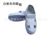 Fabricantes que venden zapatos de lona pvc de cuatro agujeros, zapatos antiestáticos, zapatos libres de polvo para fábrica electrónica, grandes favorablemente