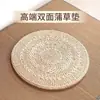 Almofada de Assento de Palha para Yoga Tapete de Junco Tapete Isolante Térmico Tapete de Grama Tecido para Cerimônia do Chá Almofada Redonda Japonesa para Meditação em Casa Zazen