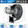 Ventilador Centrífugo DF Soplador Multialeta Bajo Ruido Ventilador de Tiro Inducido Alta Temperatura Ventilador Industrial Potente 220V380V