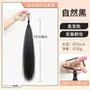 Estilo Desejo Puro Rabo Lateral Tranças Falsas para Aumentar o Volume do Cabelo, Mechas Auto-Enroláveis, Nova Atmosfera Estilo Chinês, Extensões de Cabelo Realistas Sem Costura