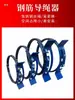 Guia de corda para guindaste, guia de corda de barra de aço fundido de ferro de Jiangyin, guia de corda sem desmontagem, guia de corda para talha elétrica