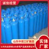 Ámbito de Aplicación de Cilindros de Oxígeno Industriales de 40L Cilindros de Oxígeno Industriales de 40L Origen y Suministro Cilindros de Oxígeno Industriales de 40L Envío