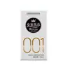 Preservativos Marca Du Liugangjie Masculino Liso Particulado Ultra Fino Retardante Preservativos Adulto Planejamento Familiar Suprimentos Atacado