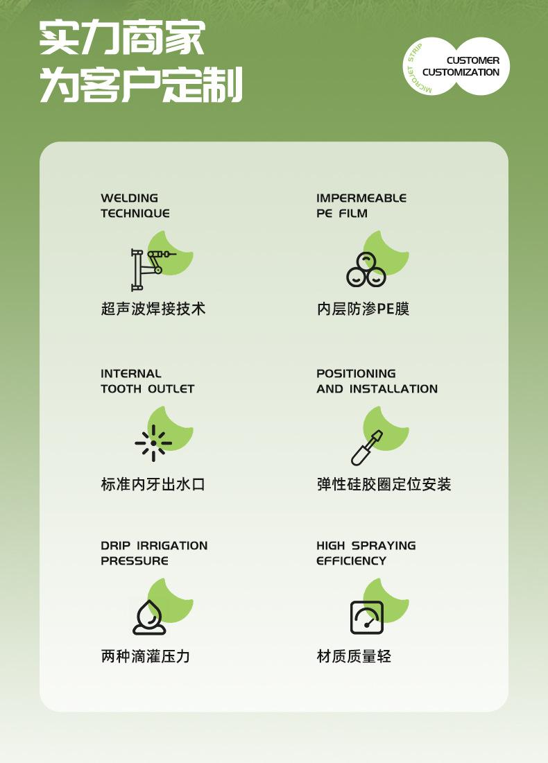 预埋件主管详情_02