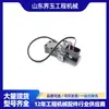 708-7S-01340 Cargadora Wa380 Conjunto de Válvula Solenoide Válvula Solenoide del Motor del Ventilador Piezas Mecánicas