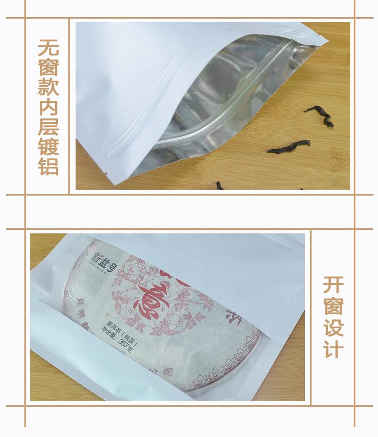 详情_04.jpg