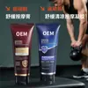 Creme Aquecedor Calmante Creme de Massagem Oem Oem Fitness Aquecimento Esportes Resfriamento Calmante Gel de Massagem Muscular antes e depois do Exercício