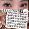 Cílios Postiços Mengjie Shangpin Marrom Escuro Tu Shan Jing, Naturais, Longos, Curvados, Segmentados, de Fio Único, Fotogênicos Estilo Raposa
