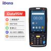 Colector de Datos PDA Portátil Idata95W con Acceso Completo a Red 4G y Cámara de Alta Definición, Específicamente para Inventario de Comercio Electrónico y Logística