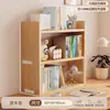 Estante de Almacenamiento Minimalista de Color Nogal Estilo Vintage de Moda Organizador de Escritorio de Oficina Estante de Almacenamiento de Escritorio Multicapa