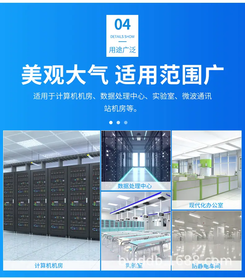 20230530-网络地板--详情页_06.jpg