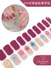 Venta al por mayor de Pegatinas para Uñas de Gel Flash para Ventas Transfronterizas, Pegatinas de Gel para Uñas de Fototerapia de 20 Piezas, Pegatinas para Uñas Semi-Curadas al por Mayor