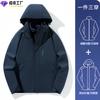 Ropa de Carga Morada para Mujer Tres en Uno a Prueba de Salpicaduras de Agua Ropa Cálida Cortavientos e Impermeable de Primavera, Otoño e Invierno para Montañismo al Aire Libre Ropa para Hombres