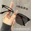 Nuevas gafas fotosensibles que cambian de color ultraligeras armazón medio óptico armazón de ceja retro negocios suaves para todo tipo de rostro gafas con protección contra luz azul