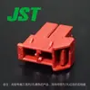 Conector Qianjin Supplies Zlp-02V-K Carcasa de Plástico Conector Jst En Stock