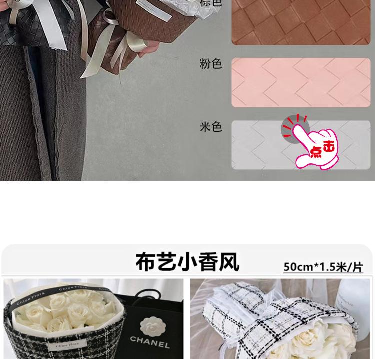 SW026绣花布艺_12.jpg