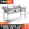 Fregadero de Acero Inoxidable 304 Piscina Engrosada Tres Compartimentos Piscina de Tres Enlaces Piscina Integrada Comercial para Lavar Verduras Doble Tina Piscina de Tres Cubetas Tres Piscinas No