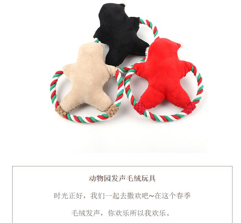毛绒玩具_12.jpg