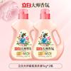 Libai mestre Detergente para Roupas Fragrância casa Supermercado mesmo perfume detergente de lavanderia caixa completa produtos genuínos quantidade de fábrica atacado frete grátis