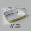 Caja de Papel de Aluminio, Caja Dorada de Papel de Aluminio, Empaque de Alimentos Aislado, Vajilla para Llevar, Caja de Empaque, Catering, Barbacoa