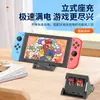 Accesorios para Nintendo Switch Dock de Conversión de Video Convertidor de TV Portátil Versión OLED