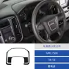 Adequado para 14-18 Gmc 1500 Modificação de Interior de Carro Couro Camurça Velocímetro Adesivos Decorativos